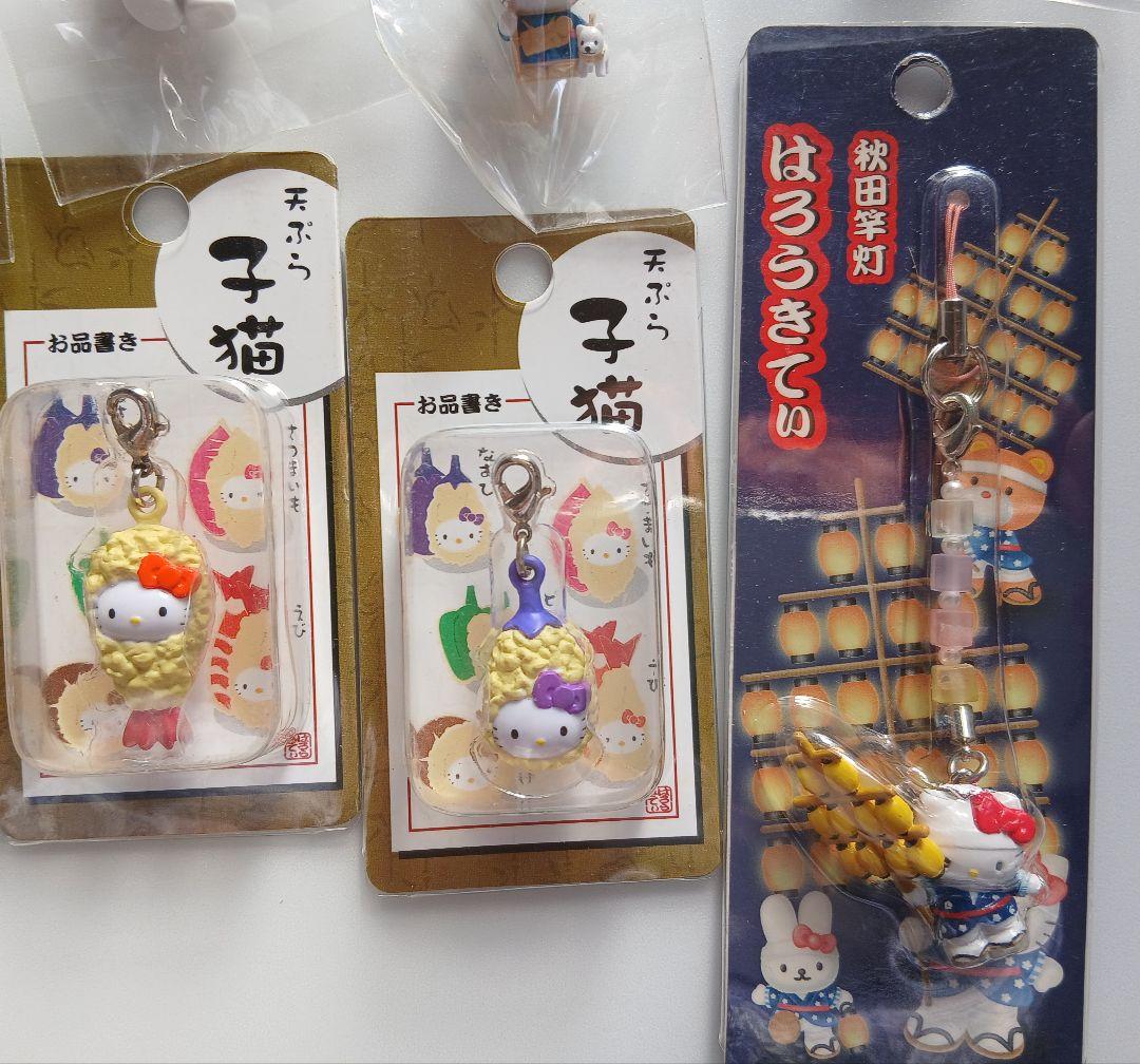 ハローキティ ご当地 限定 根付 チャーム セット ストラップ②