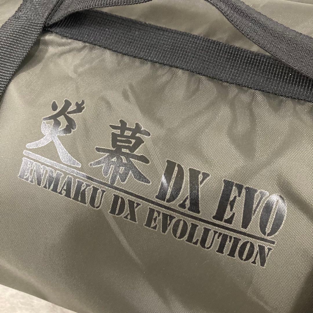 未使用　廃版　テンマクデザイン　炎幕DX EVO