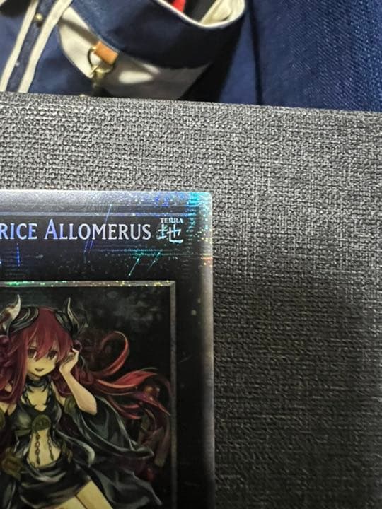 遊戯王 アロメルスの蠱惑魔　スターライト　英語