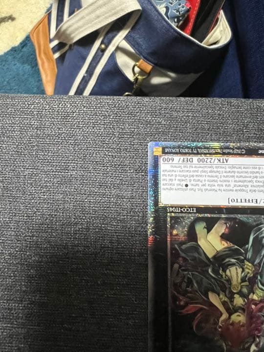 遊戯王 アロメルスの蠱惑魔　スターライト　英語