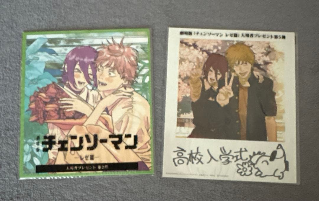 チェンソーマン特典レぜ第1〜7