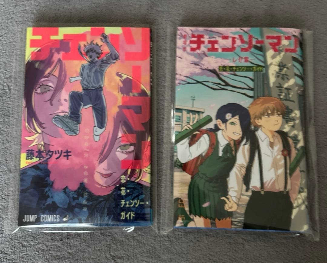 チェンソーマン特典レぜ第1〜7