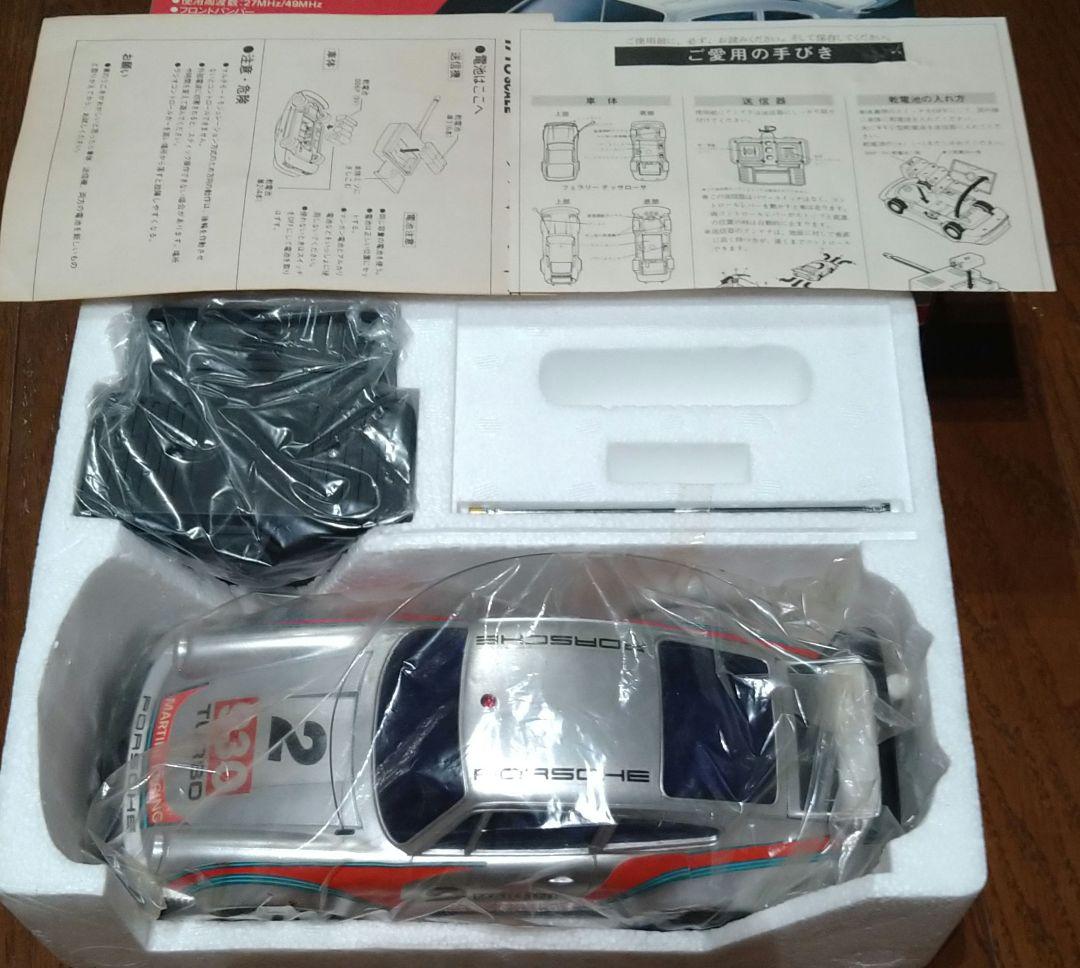 【未使用】ポルシェ930ターボ　ラジコン　昭和