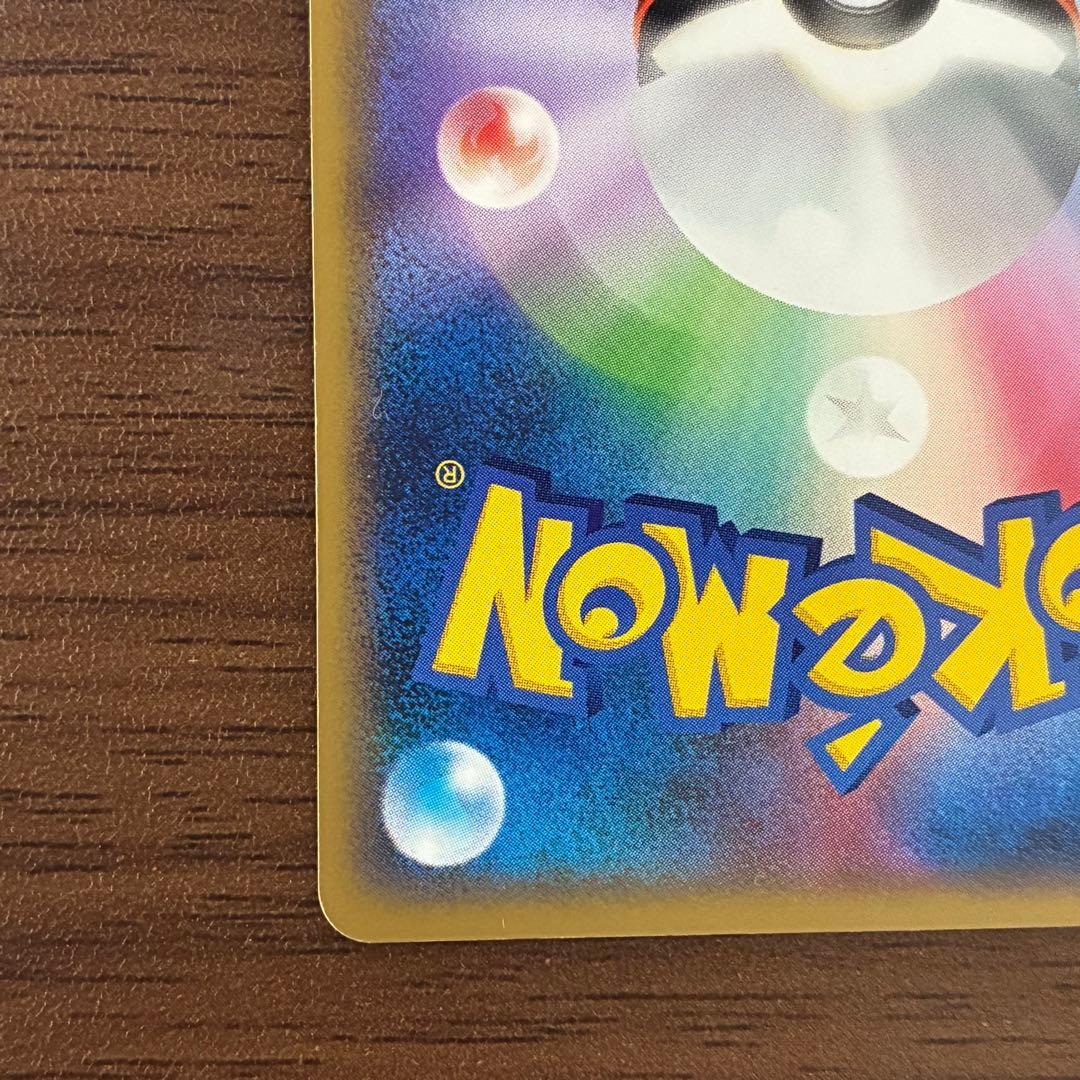 ポケモンカード　ブラッキー　アンリミ　ミラー　legend