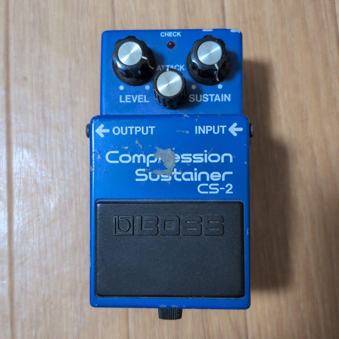 BOSS CS-2 コンプレッションサステイナー