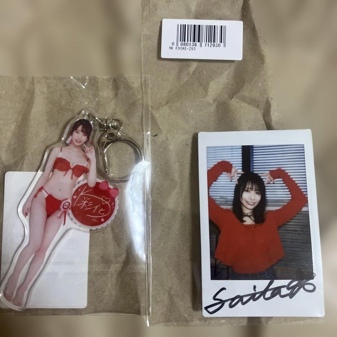 河北彩伽(河北彩花)グッズセット