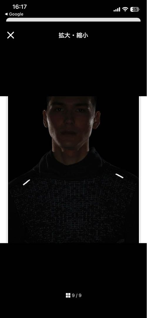 NIKE CU7892-011 トレーナー　XL 未使用　トレーニングウェア