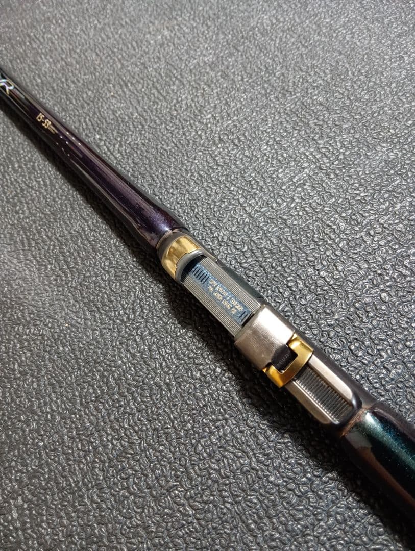 がまかつ がま磯 VR 15-53