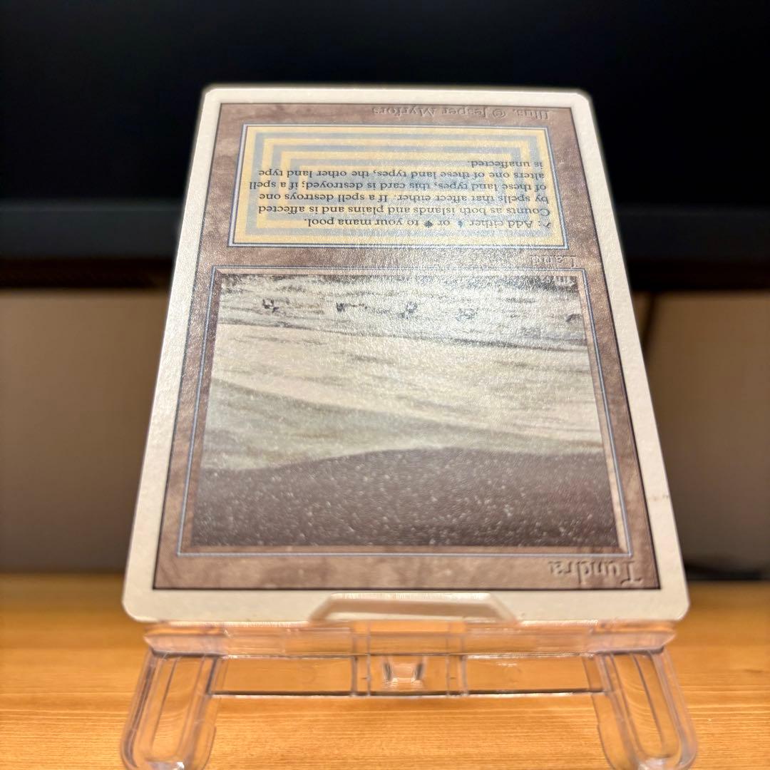 [EX]Tundra 3ED EN リバイズド デュアルランド MTG