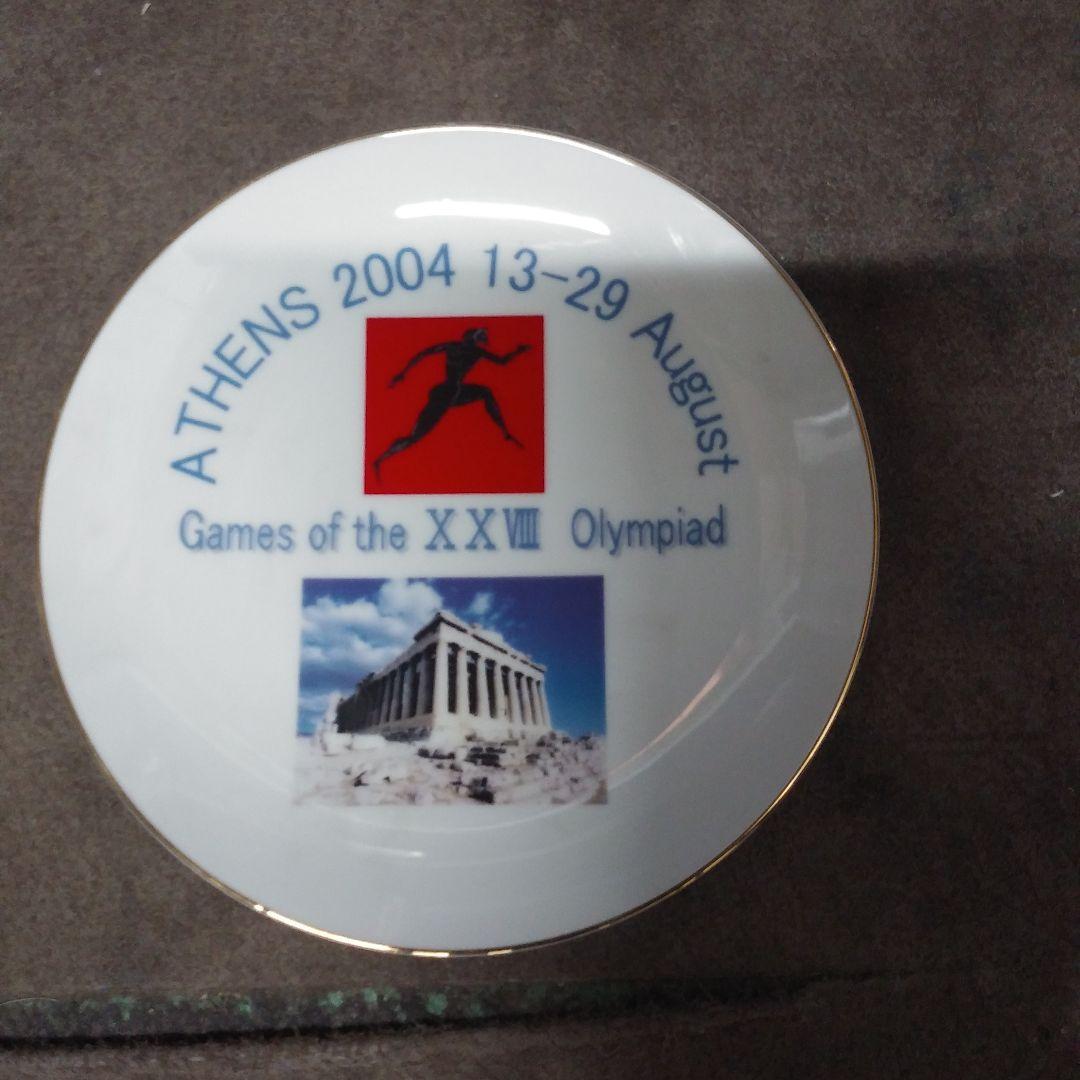 アテネオリンピック記念皿