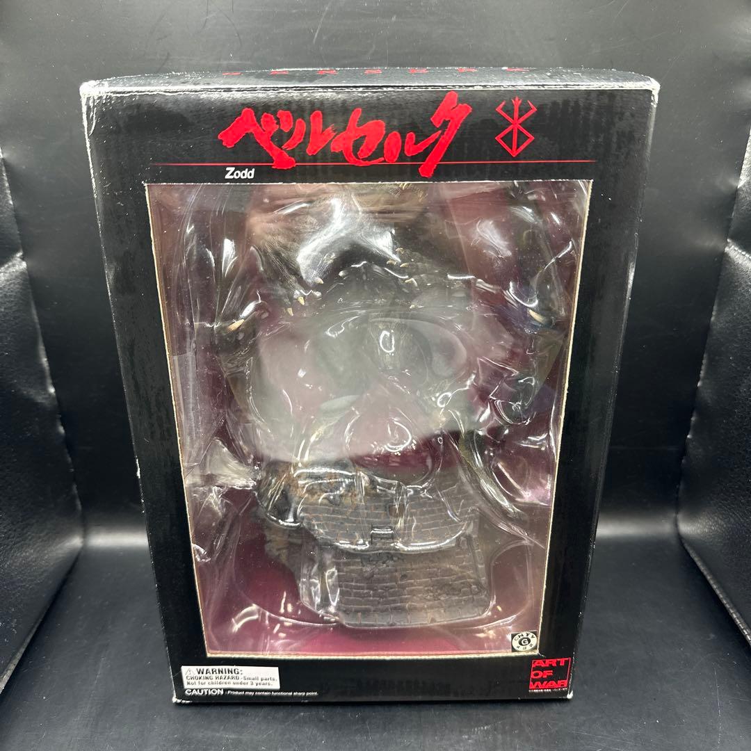 ベルセルク　断罪の塔シリーズ　ゾッド　フィギュア