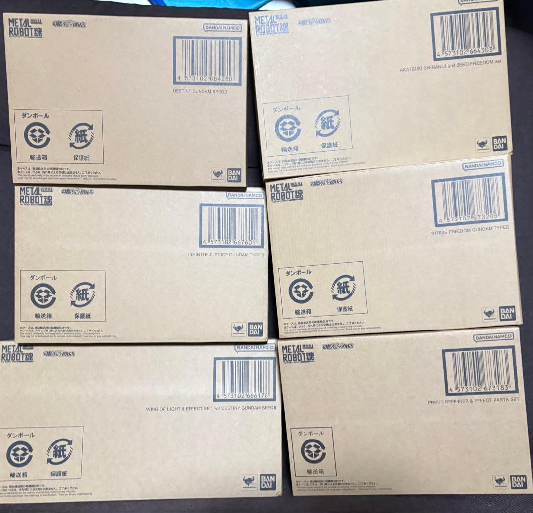 メタルロボット魂 ストライクフリーダムガンダム弐式 プラウドディフェンダー 6個