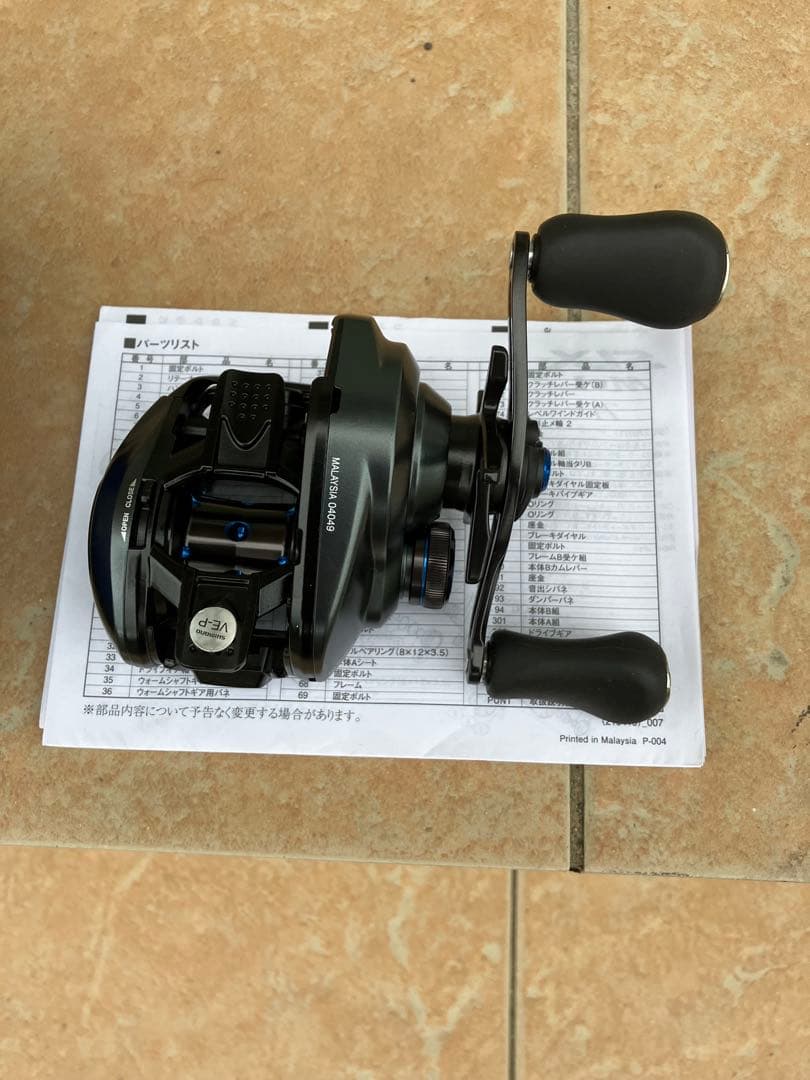 SHIMANO SLX MGL 71HG ベイトリール　ワームセット