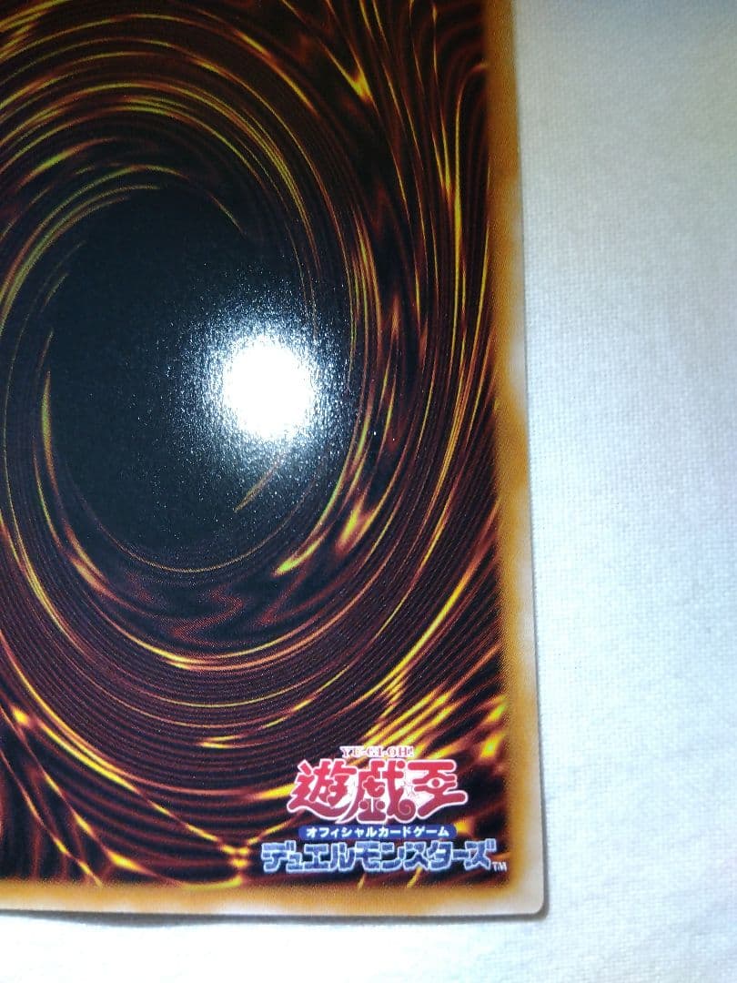 遊戯王　リミテッドパックgx　オシリスレッド　神炎皇ウリア　原作絵　シークレット