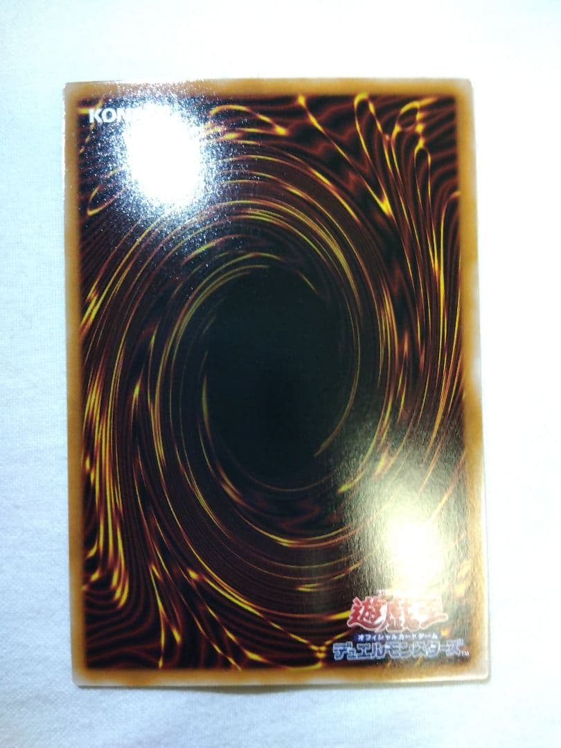 遊戯王　リミテッドパックgx　オシリスレッド　神炎皇ウリア　原作絵　シークレット