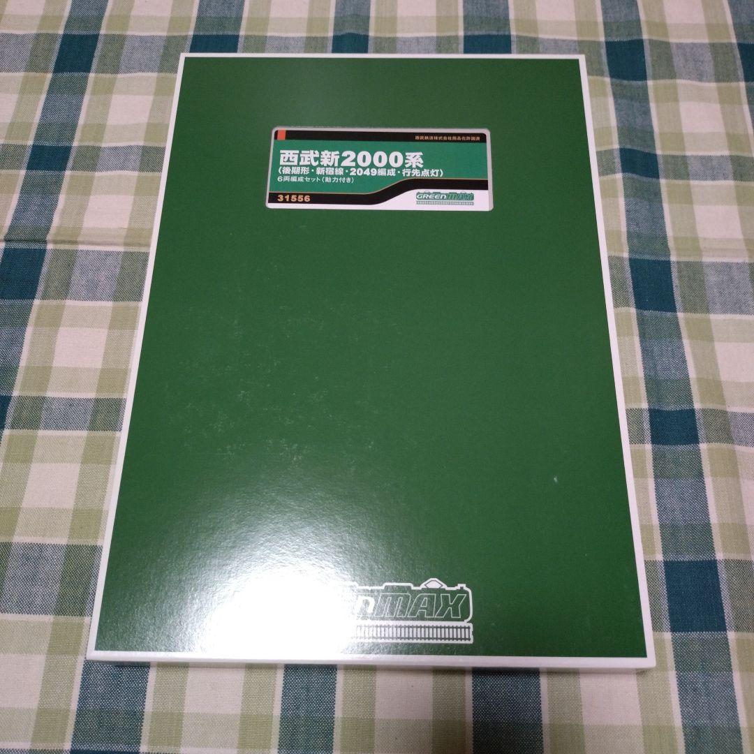 GM31556 西武新2000系(後期形・新宿線・2049編成) 6両編成セット