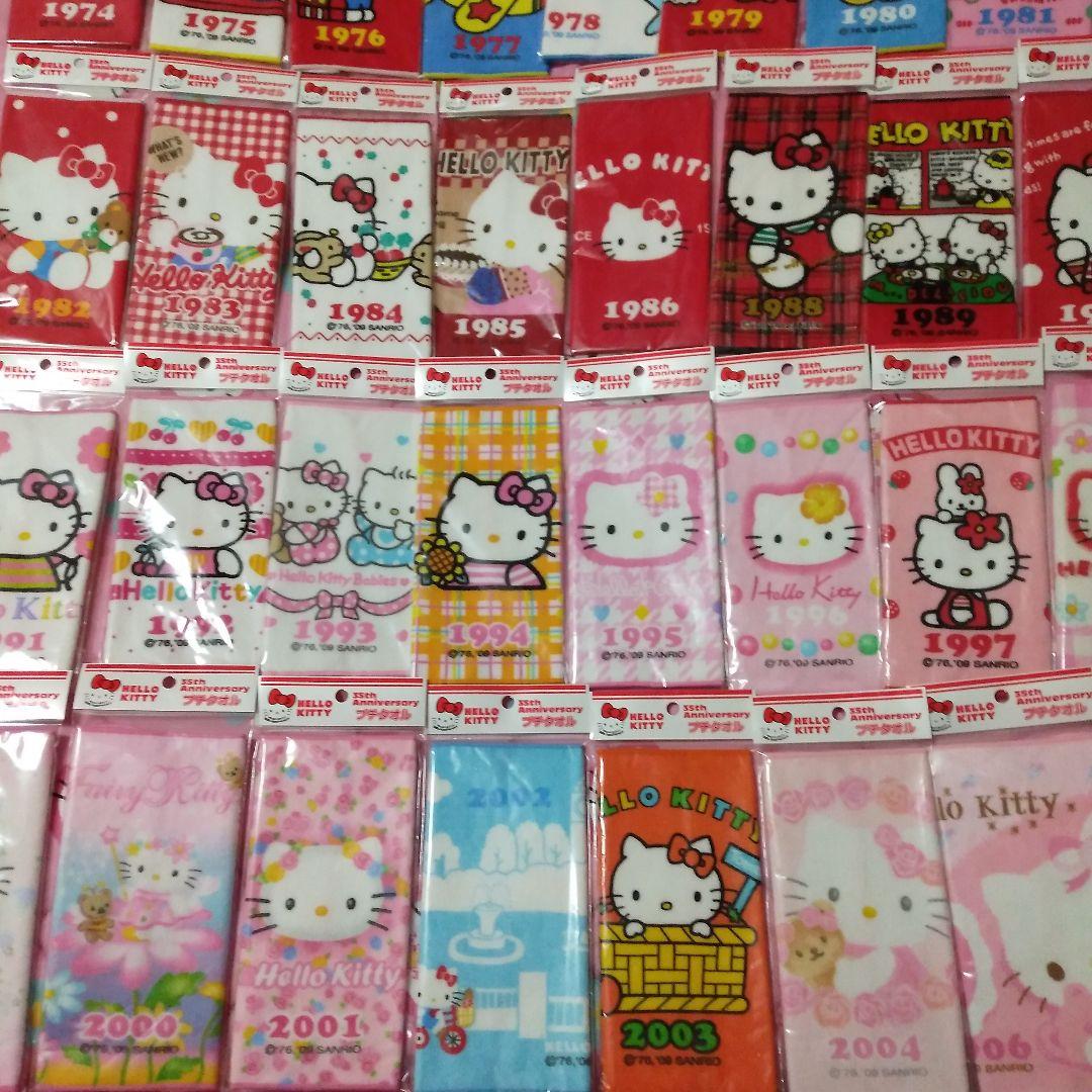 サンリオ　ハローキティ　35周年　プチタオル　タオルハンカチ　33枚　未使用