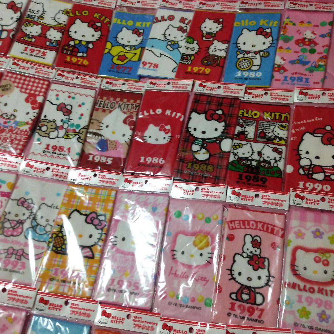 サンリオ　ハローキティ　35周年　プチタオル　タオルハンカチ　33枚　未使用