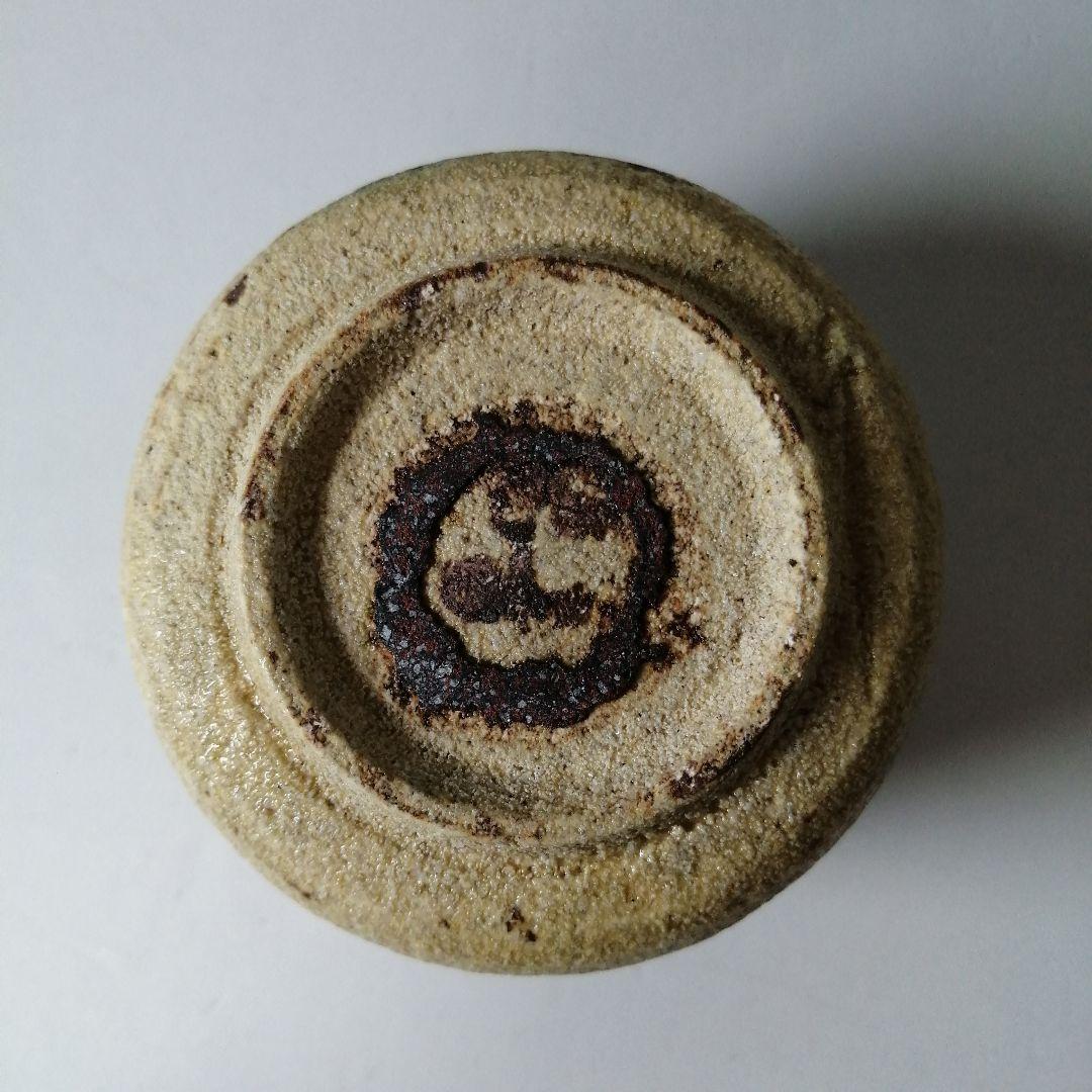 深見文紀　黄瀬戸　胴紐　ぐい呑　共箱　共布　栞　漫画織部作家　酒器