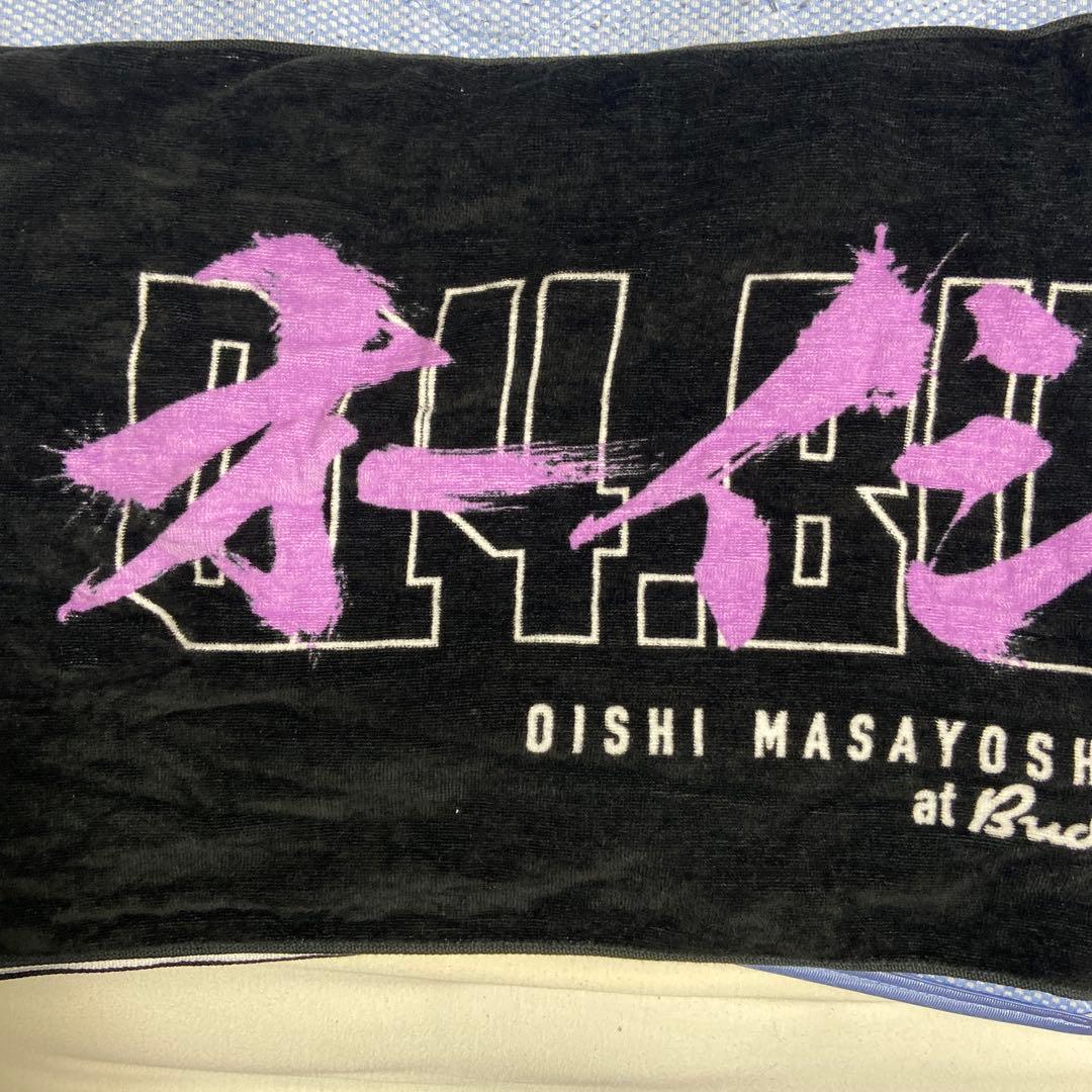 オーイシマサヨシ　グッズ　セット