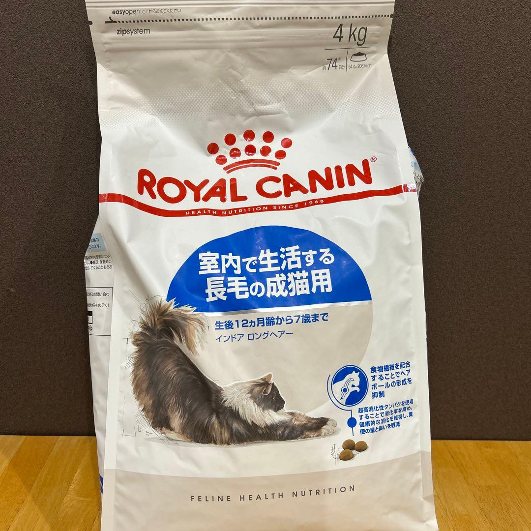  CANIN インドア ロングヘアー 4kg×2