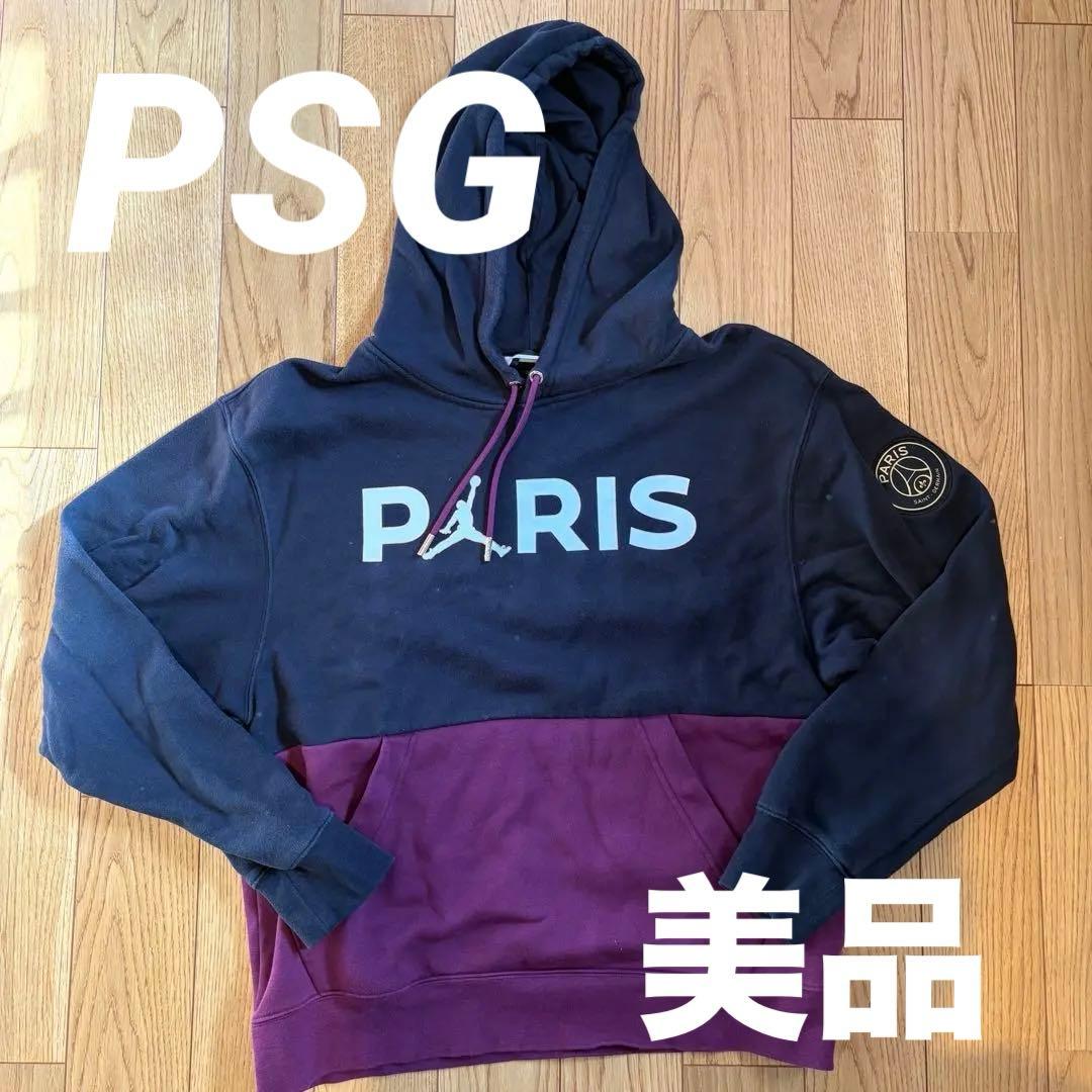 【美品】Jordan PARIS パーカー Mサイズ ブラック/パープル