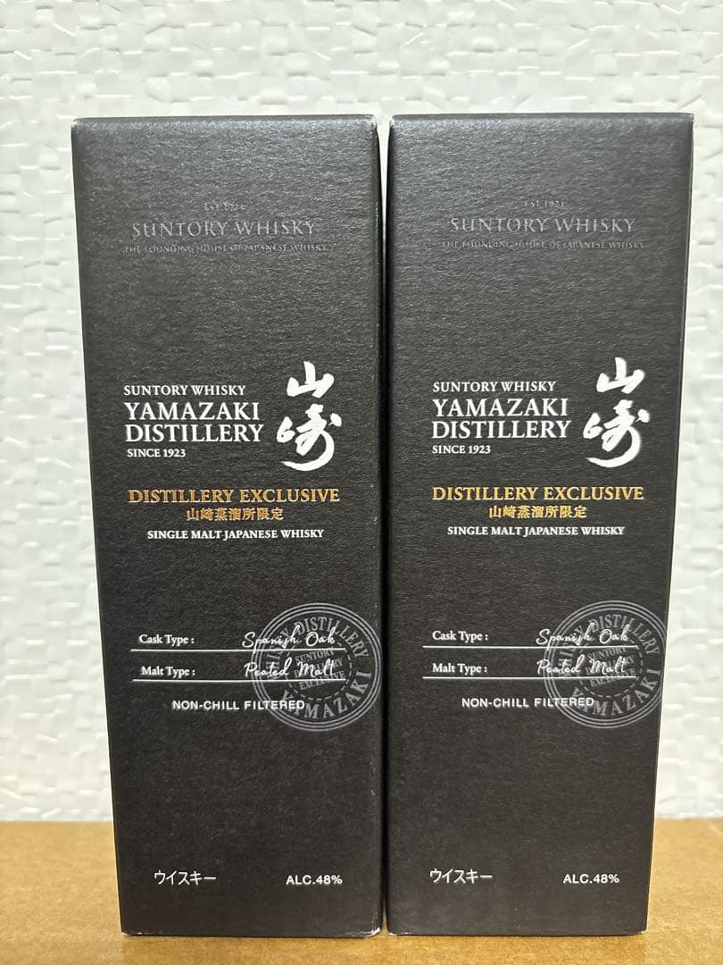 山崎蒸留所限定ウイスキー 48%