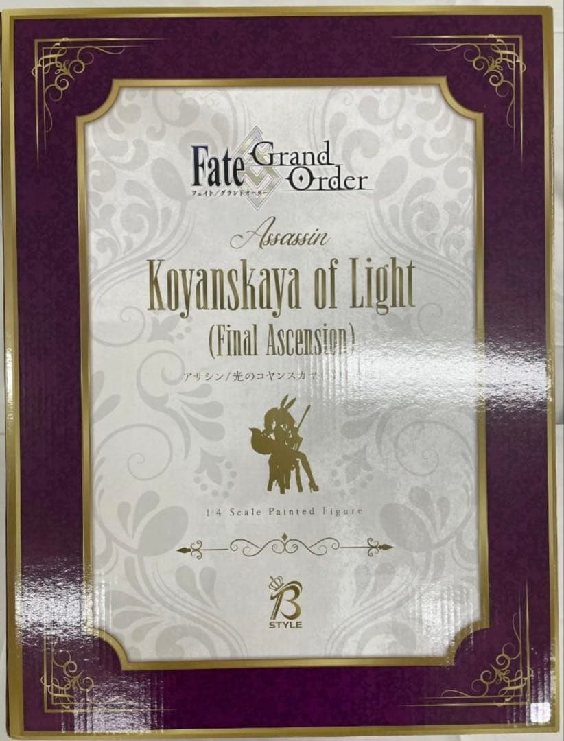 Fate Grand Order アサシン 光のコヤンスカヤ 最終再臨 1/4