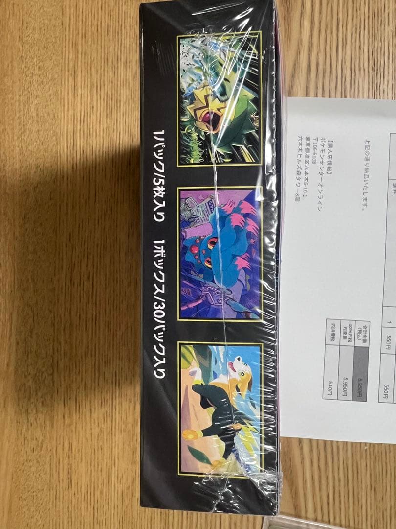 ポケセン産インフェルノX1Box➕メガリザードンX SAR➕おまけ