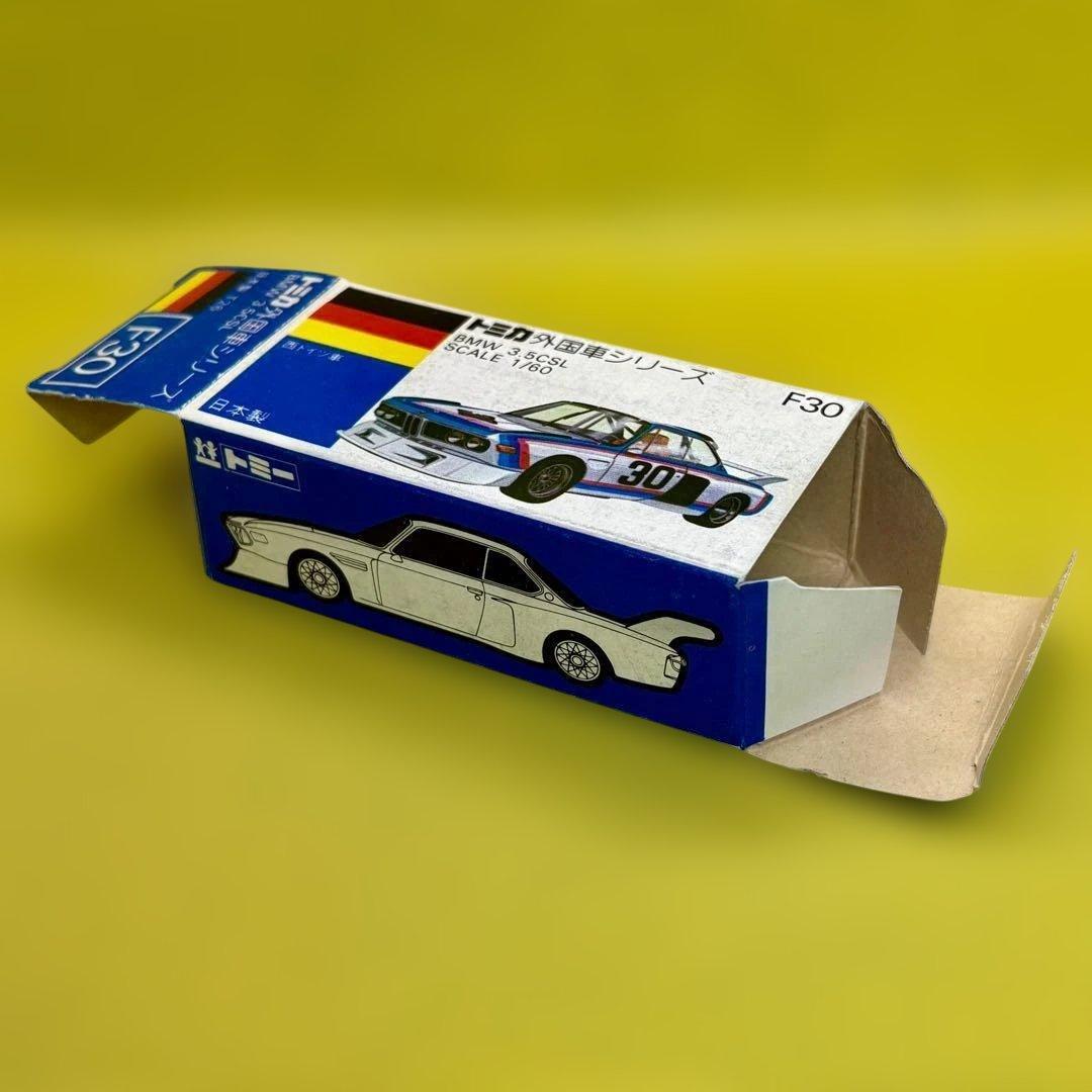 日本製☆トミカ 外国車シリーズ F30　 3.5CSL　未使用品