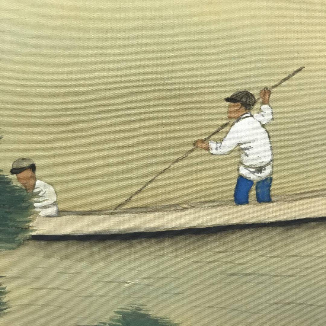 【真作】綱島静観/青緑山水図/風景図/舟遊図/掛軸/名家伝来/AC-582