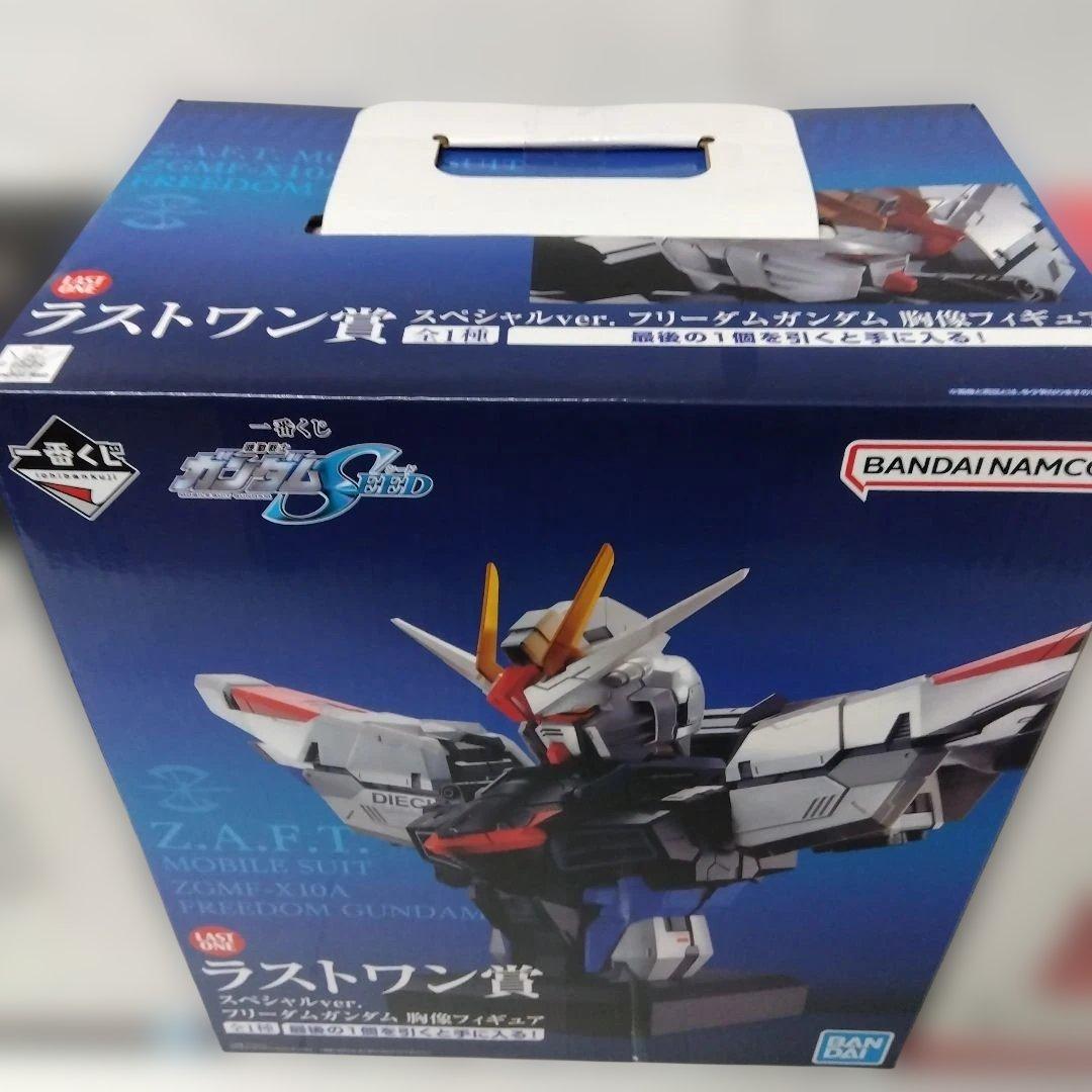 フリーダムガンダムラストワン賞１BOX スレッタ•マーキュリーフィギュア2BOX