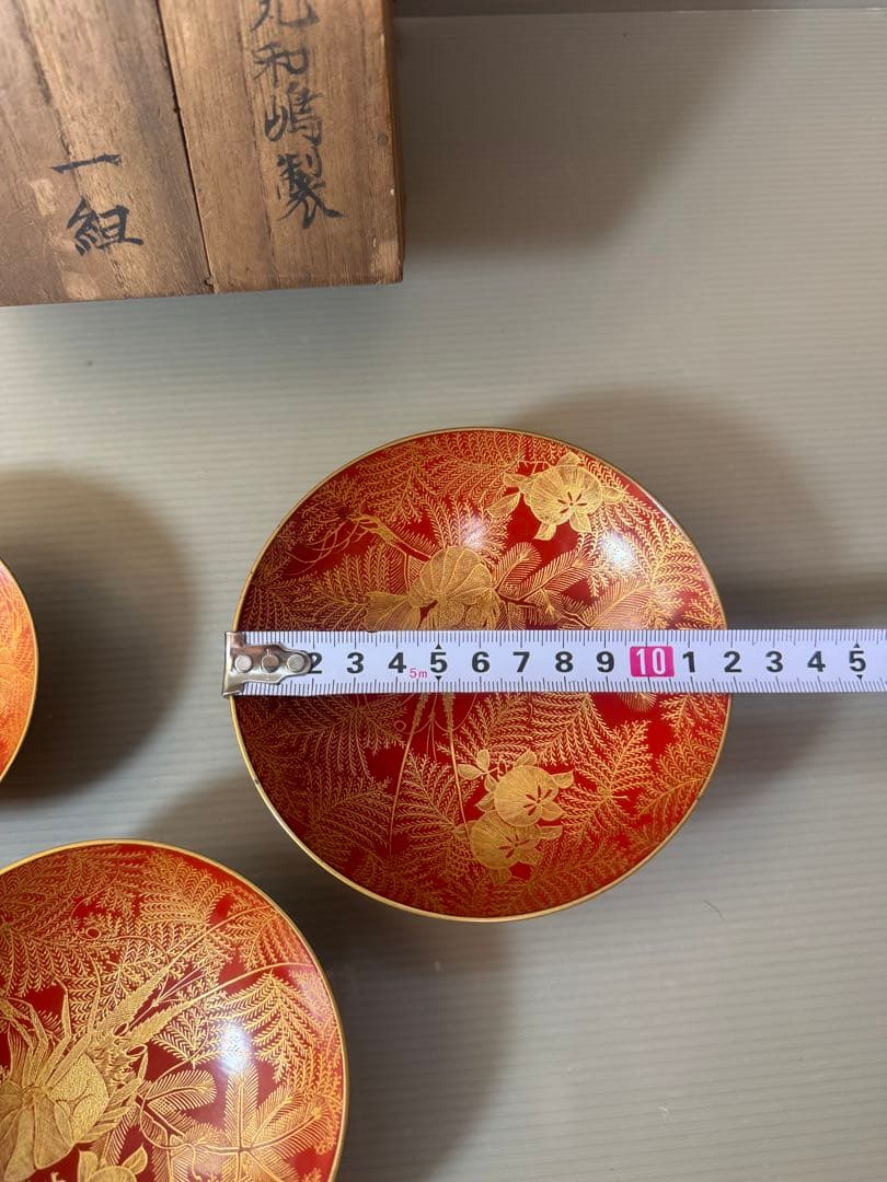 2904 根元和嶋製　沈金花草　三重盃