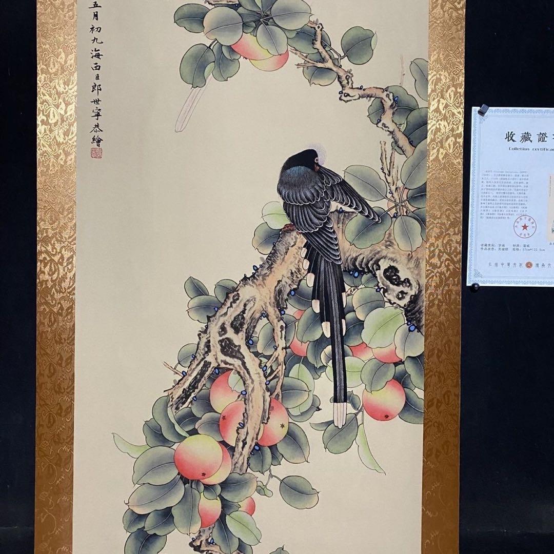 四尺 中堂 花鳥画 平安双寿図 郎世寧風 宣紙 表装済み 証明書付