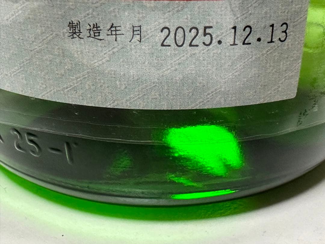 十四代槽垂れ　2025年　1800ml