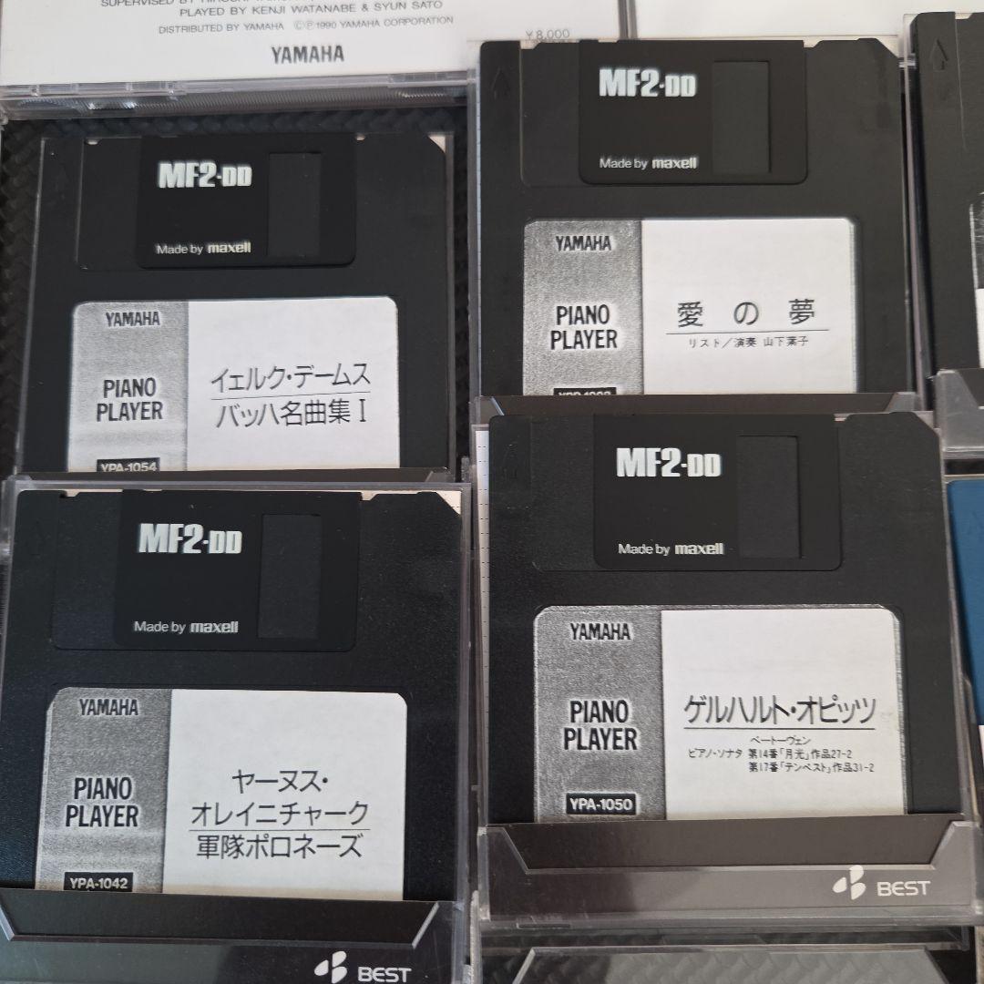 ピアノ自動演奏 フロッピーディスク