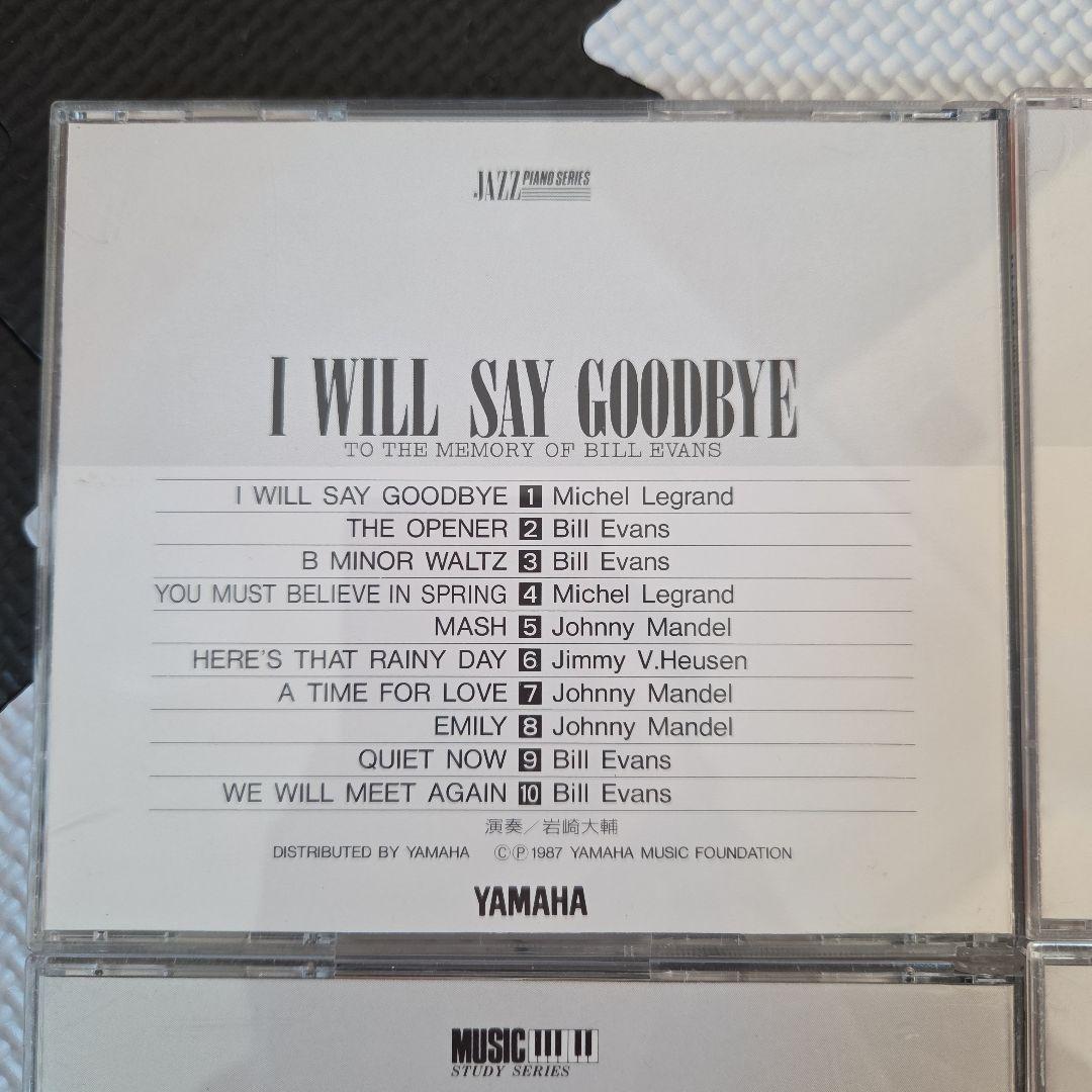 ピアノ自動演奏 フロッピーディスク