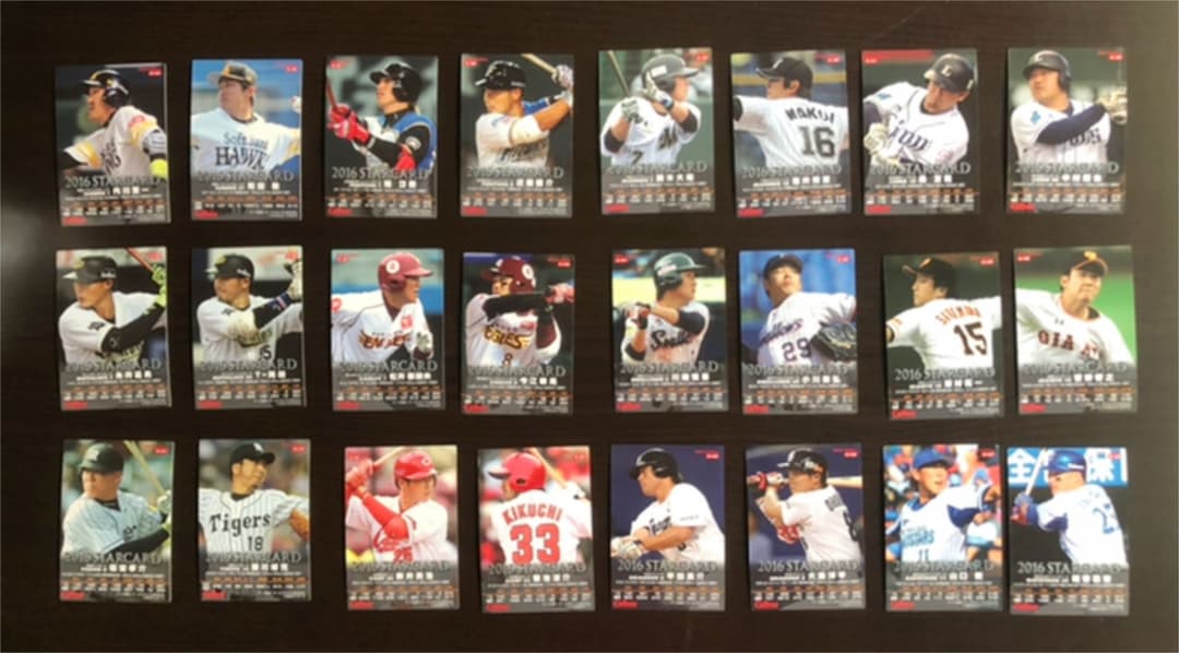 '16スターカード83枚コンプセット
