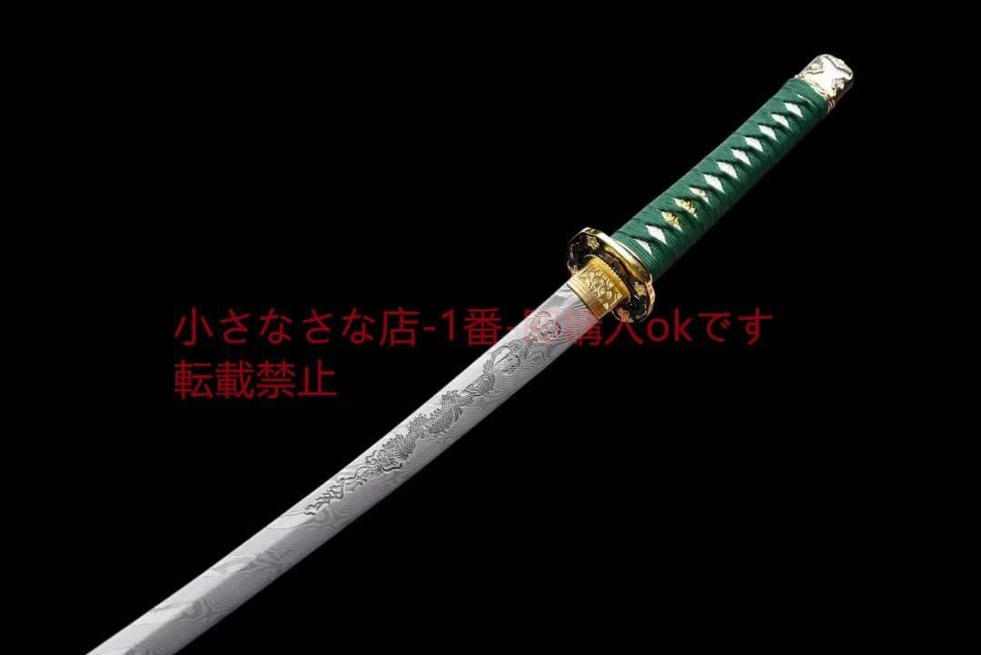 『淵竜太刀』 古兵器 武具 刀装具 日本刀 模造刀 居合刀