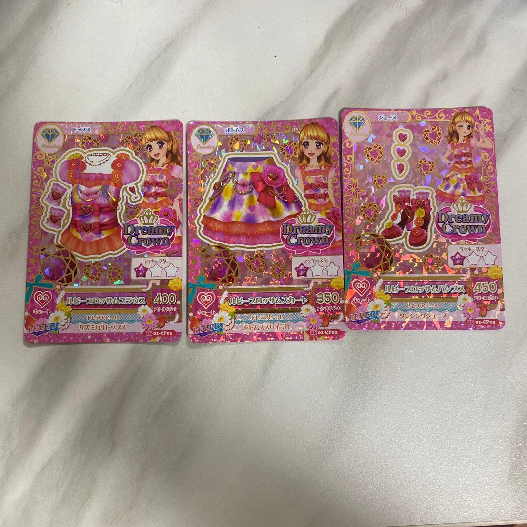 【美品】アイカツカード ルビーブロッサムコーデ
