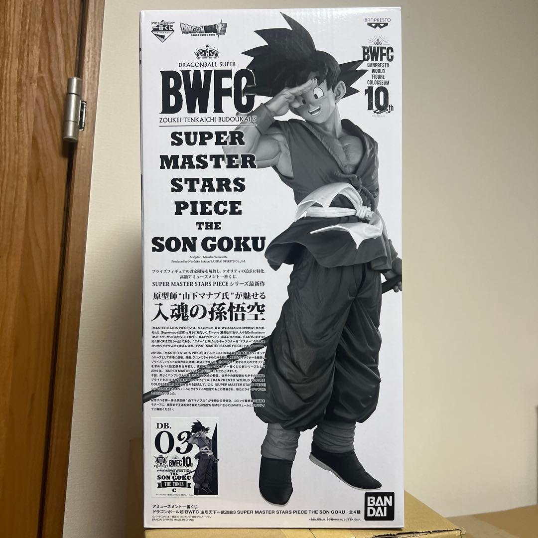 BWFC スーパー・マスター・スターズ・ピース 孫悟空