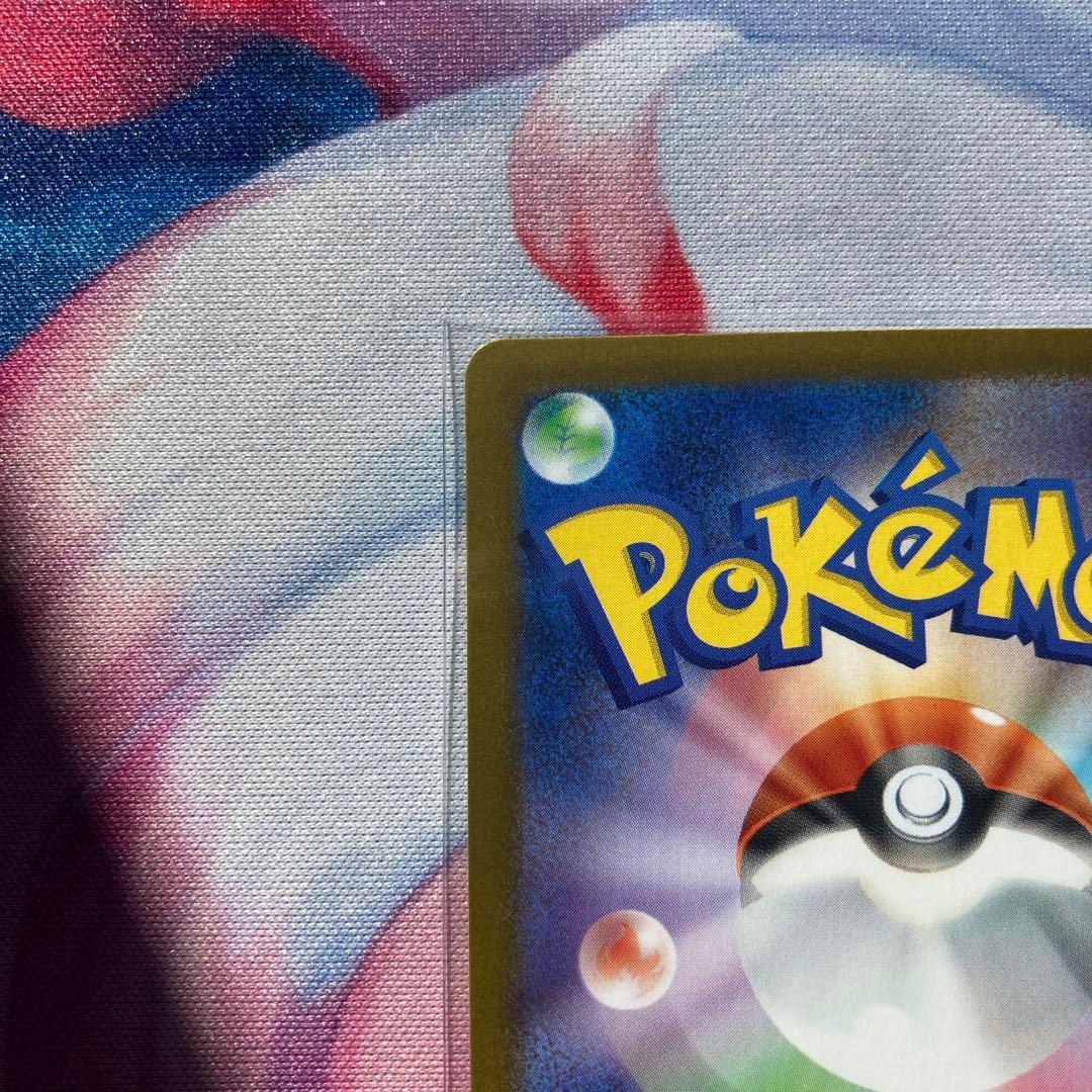 ☆ポケカ【完美品】リーリエの決心 SAR 1枚