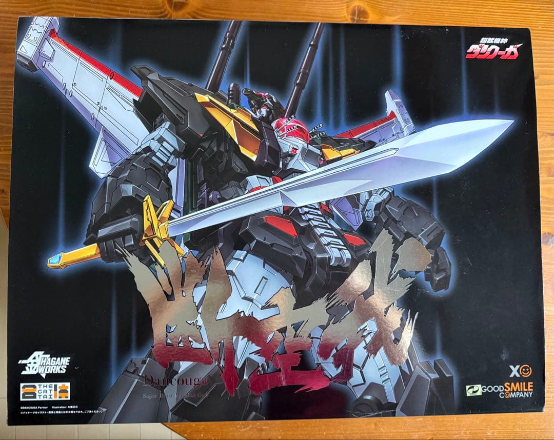 初版 THE合体 HAGANE WORKS 超獣機神ダンクーガ 開封品