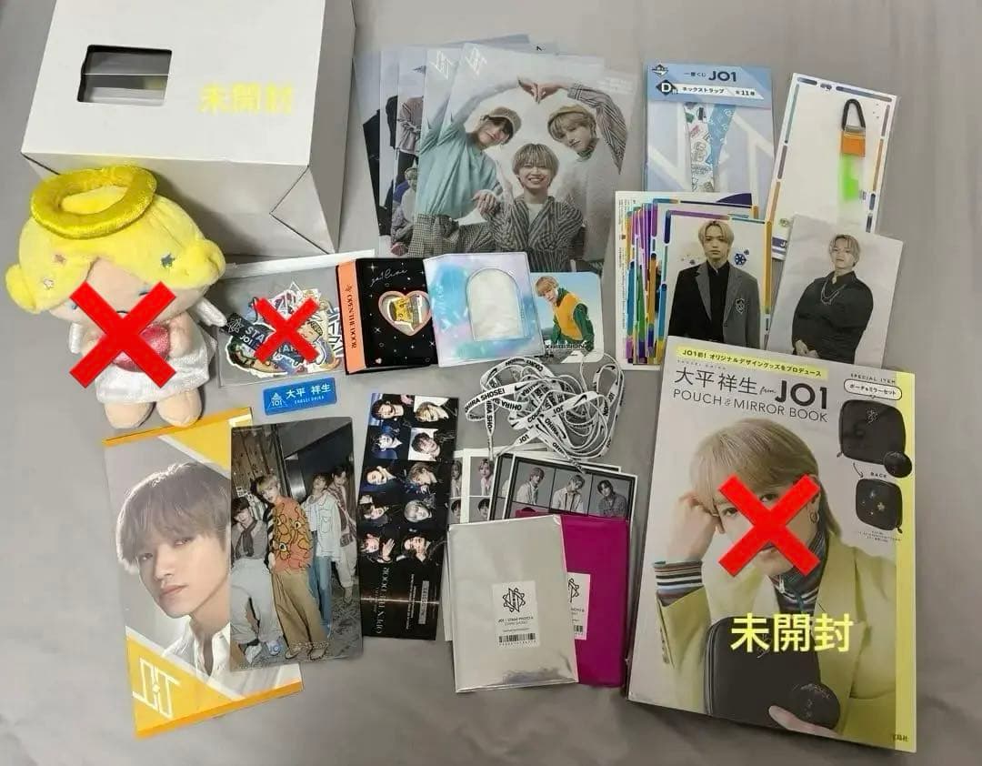 JO1 大平祥生 まとめ売り