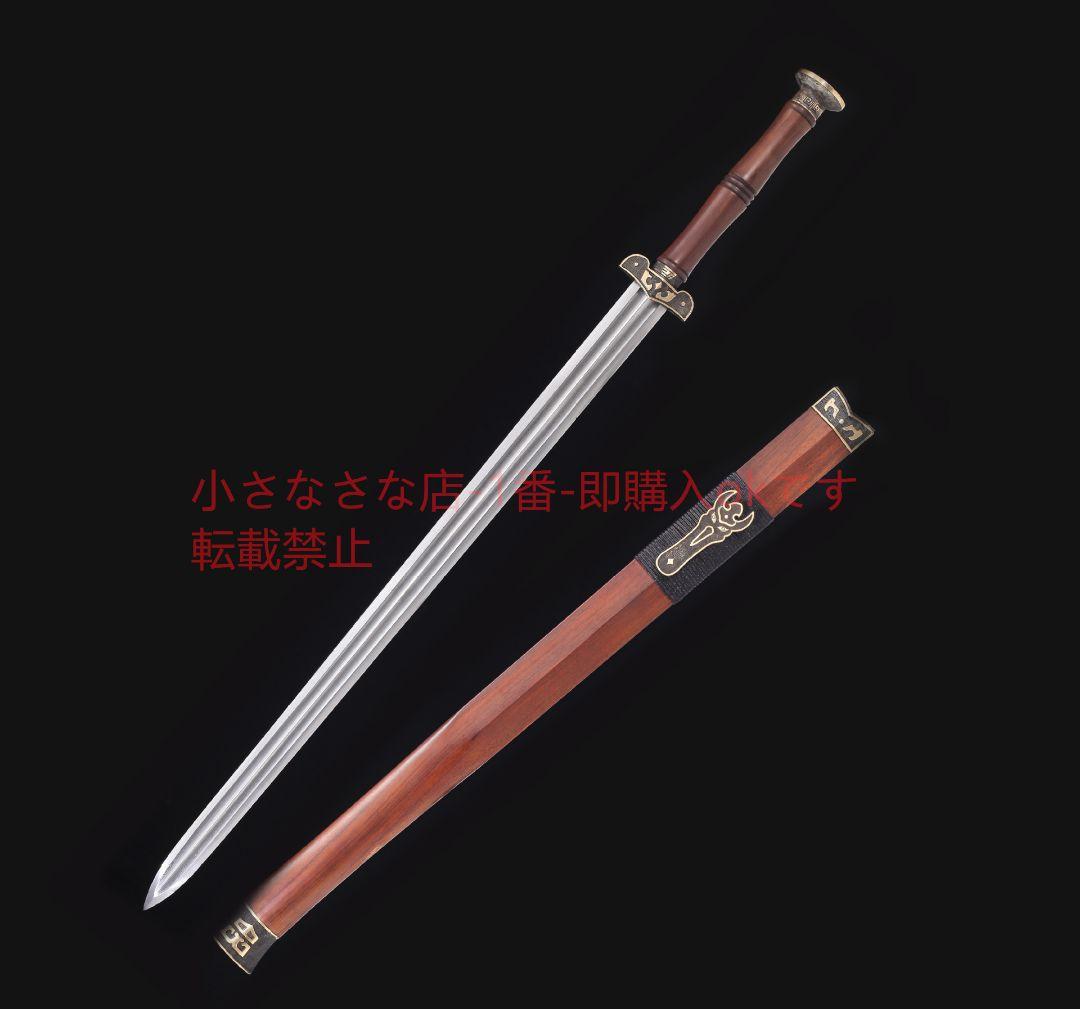 攻守剣模様鋼ダブルスロットタイプ 古兵器 武具 刀装具 日本刀 模造刀 居合刀