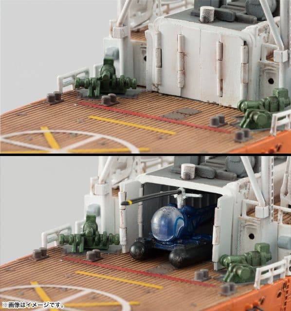 バンダイ「大人の超合金 南極観測船 宗谷（第一次南極観測隊仕様）」新品未使用品