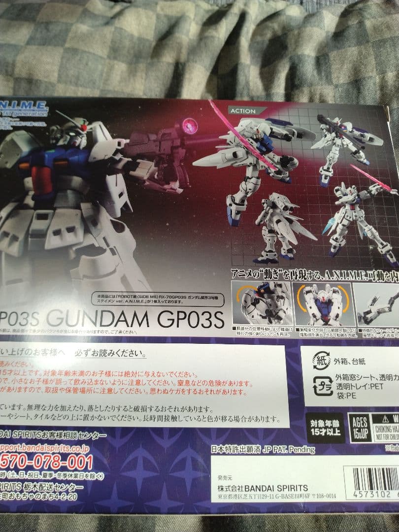 美品　ロボット魂　ガンダムGP03　ver. A.N.I.M.E.