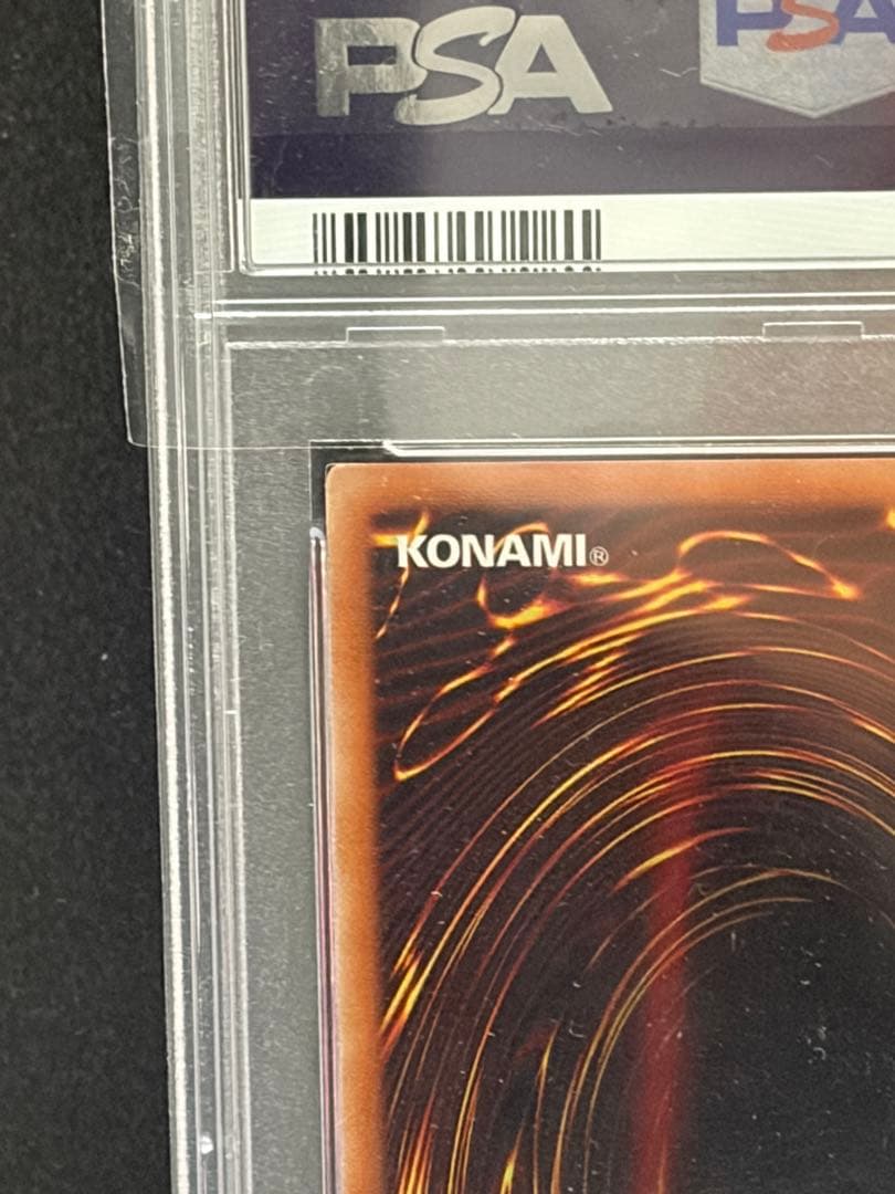 遊戯王　オベリスクの巨神兵　プリズマ　PSA10 五つ目センター