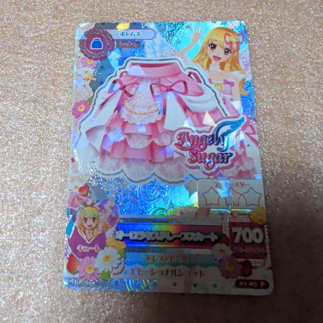 アイカツ カード オーロラキスコーデ ピンクステージコーデ 学生証