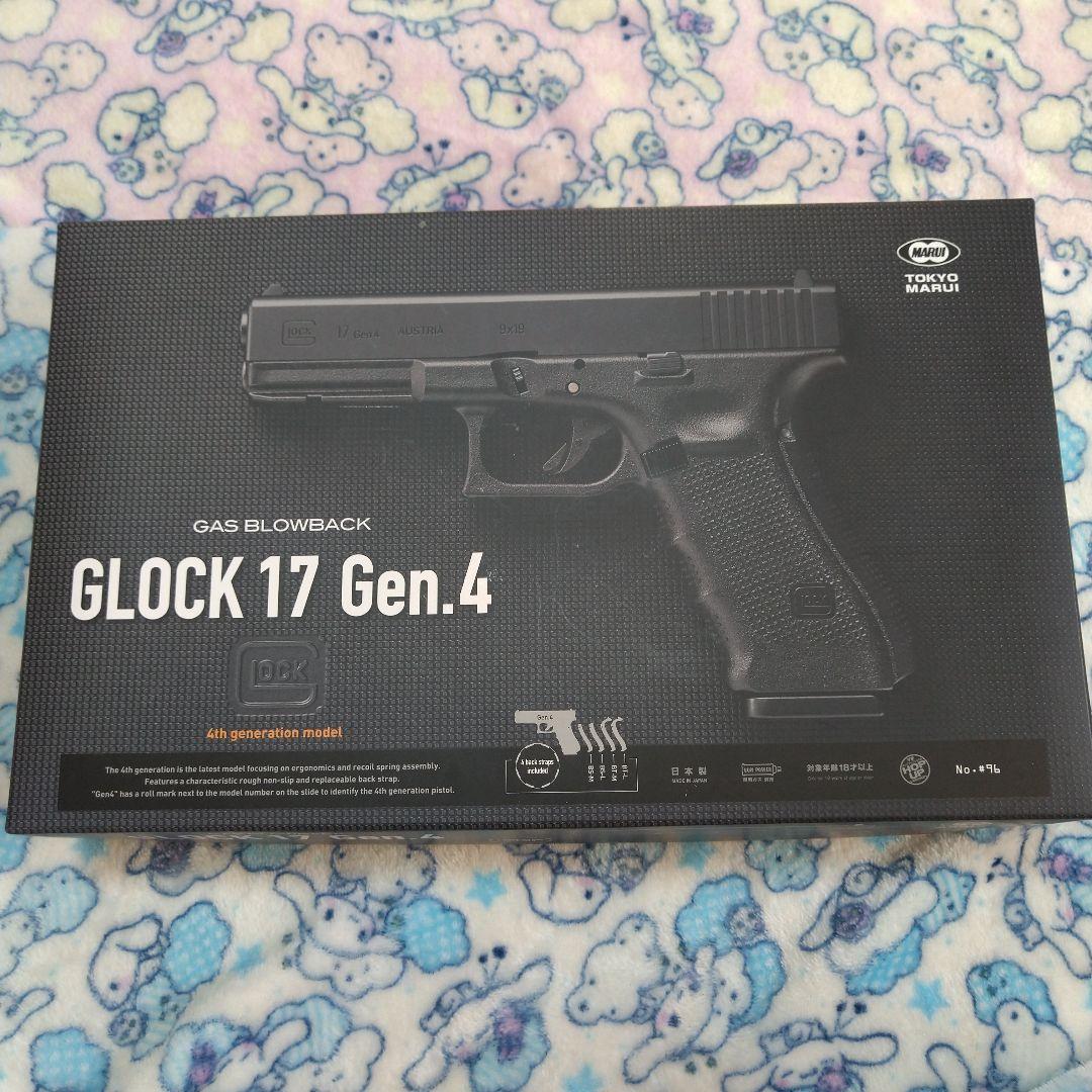 東京マルイ グロック17 gen4 エアガン ガスガン